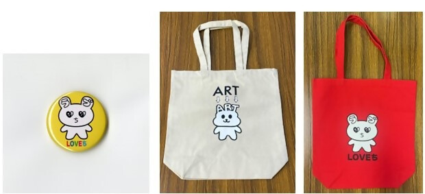 『コ レ ク シ ョ ン ×現 代 美 術 名 古 屋 市 美 術 館 を め ぐ る 4 つ の 対 話』 斉と公平太 オリジナルグッズプレゼントキャンペーン